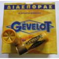 GEVELOT 33gr ΔΙΑΣΠΟΡΑΣ CAL12
